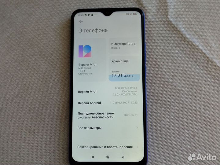 Xiaomi Redmi 9, 4/64 ГБ