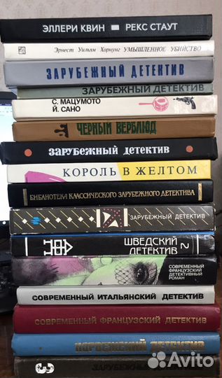 Книги детективы - 1