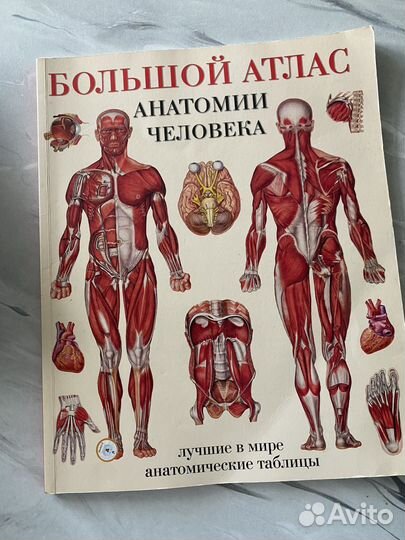 Книги по медицине