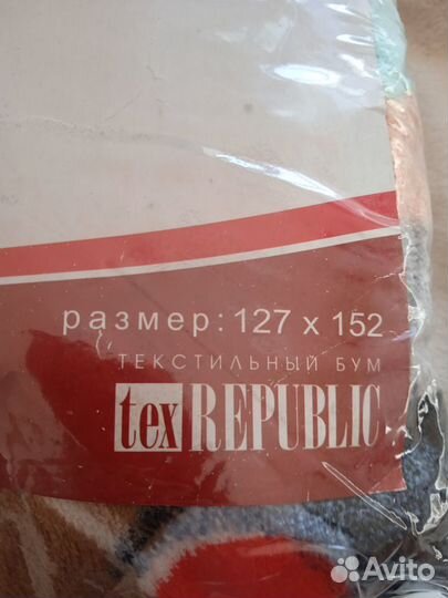 Плед детский