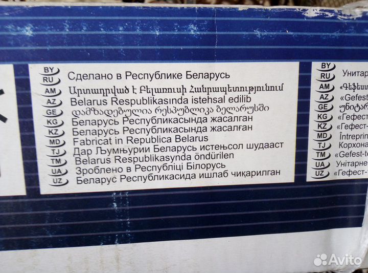 Газовая плита