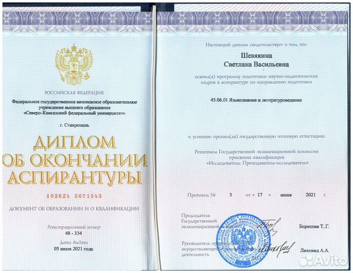 Подготовка к егэ по английскому языку