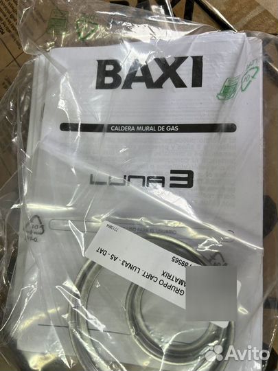 Газовый котел baxi luna 3, 240i,двух контурный