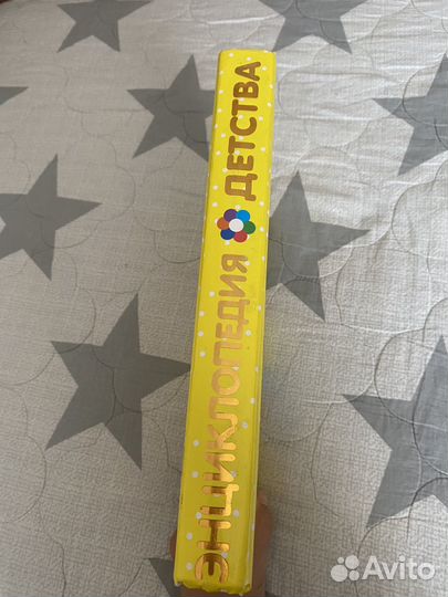 Энциклопедия детских сказок