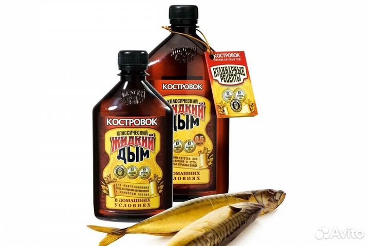 Жидкий дым Костровок 12 шт по 0,33л