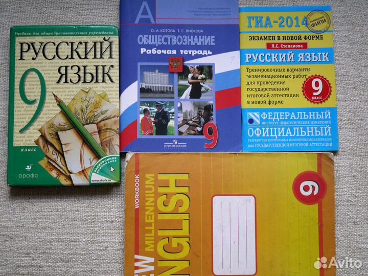 Учебники 8, 9, 10-11 классы