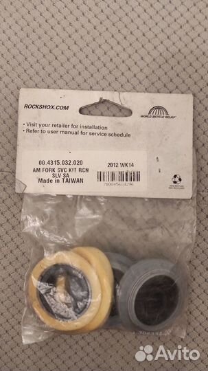 Пыльники и ремкомплекты для вилок RockShox 32 мм