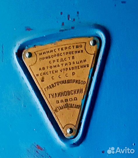 Весы торговые СССР