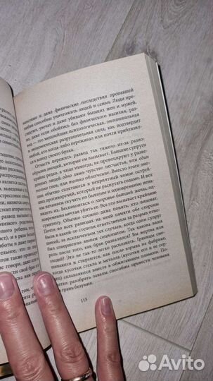 Есть молиться любить 1 и 2 часть