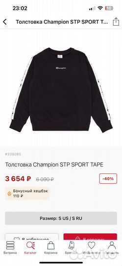 Костюм женский спортивный демисезонный Champion