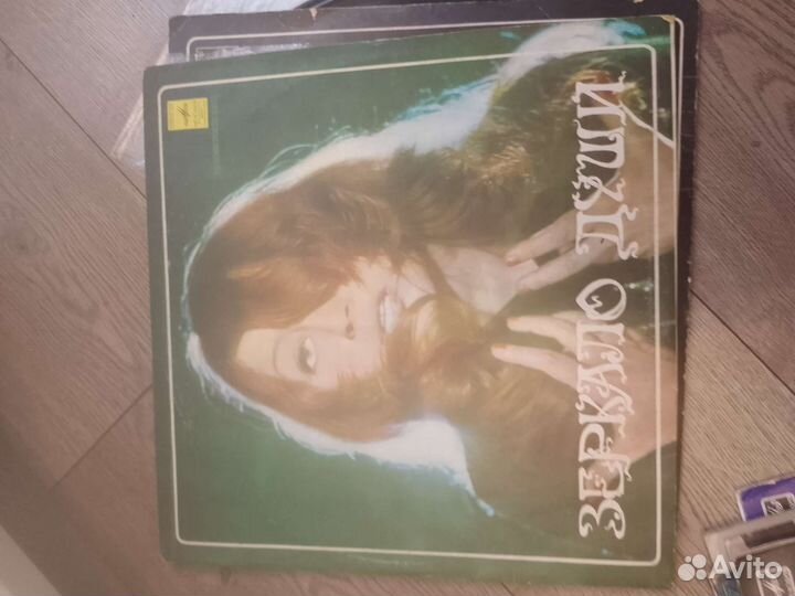 Виниловые пластинки