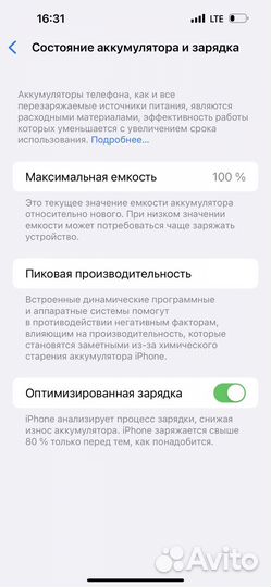 iPhone 14 pro max 128
