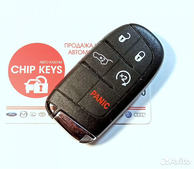 Ключ зажигания Jeep Compass / 68250343AB