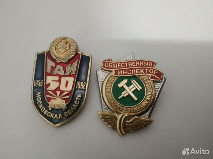 Значки СССР
