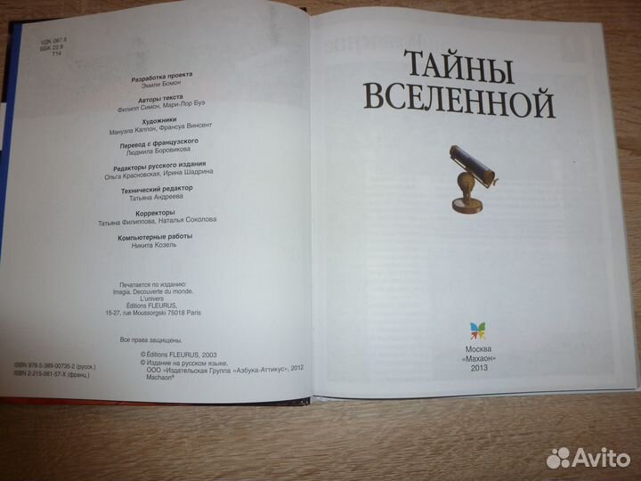 Две книги по одной цене