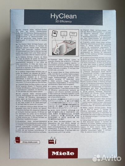 Мешки-пылесборники HyClean 3D Efficiency GN