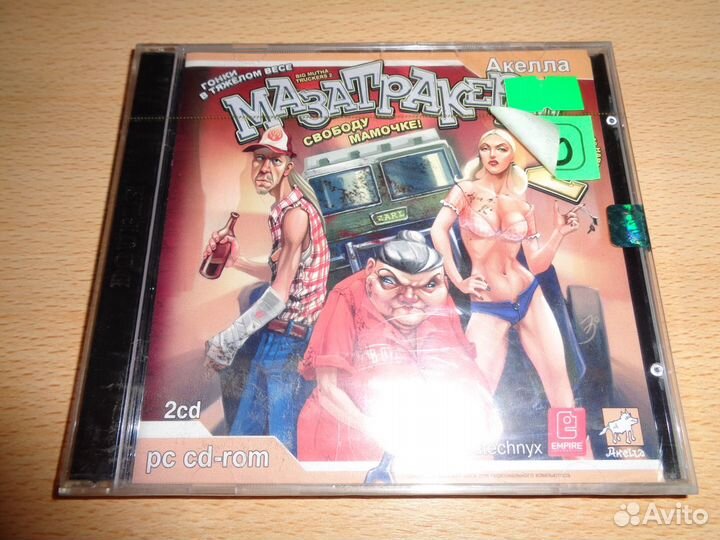 Компьютерная игра 