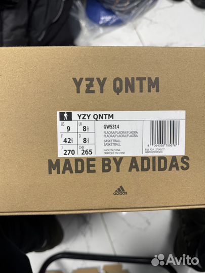 Кроссовки Yeezy qntm Flash Orange