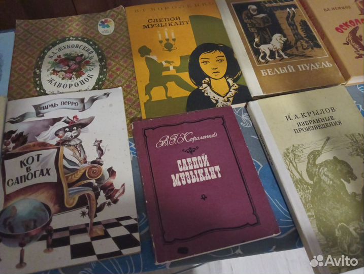 Советские детские книги
