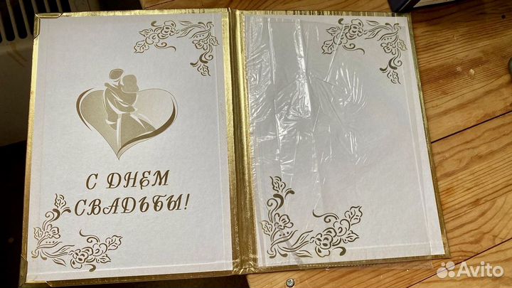 Папка для документов