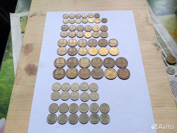 Погодовка монет 1970-1991г.г