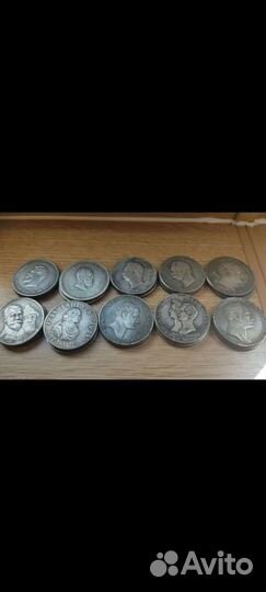 Монеты под царское серебряные, реплики