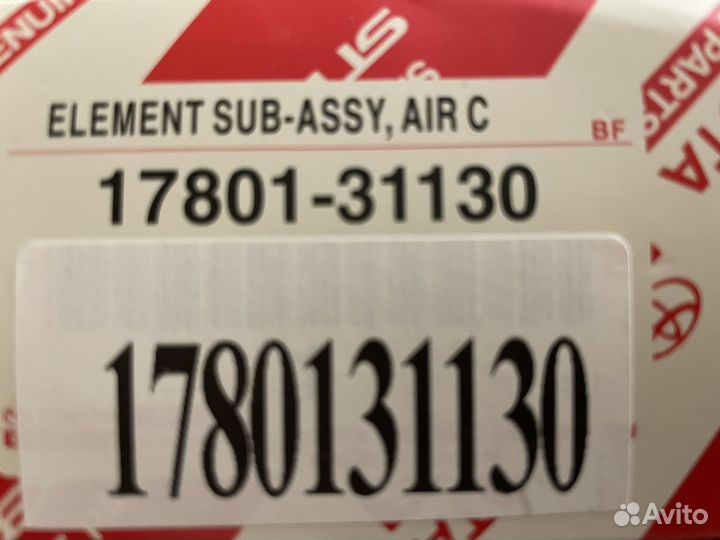 Воздушный фильтр toyota