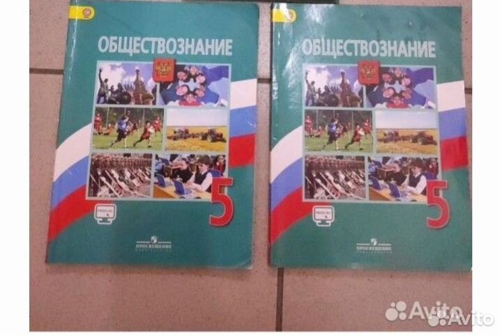 Учебники разные 3-4-5-6-7 кл