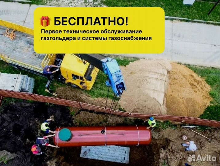 Газгольдер от производителя под ключ