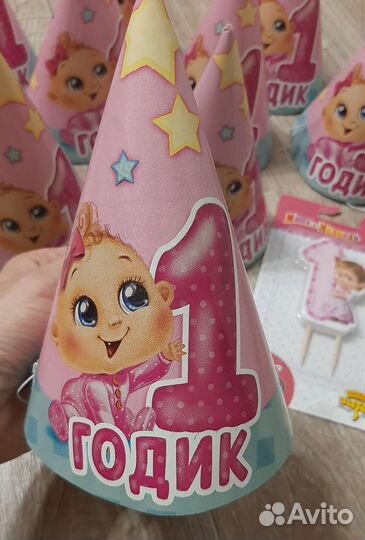 Боди для девочки, колпаки и гирлянда 1 годик