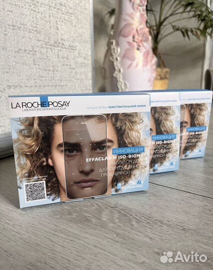 Набор пробников La Roche Posay