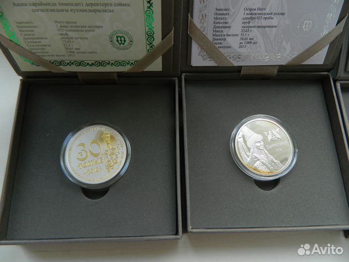 Монеты серебро Казахстан/Польша