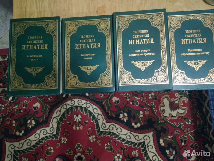 Православная литература