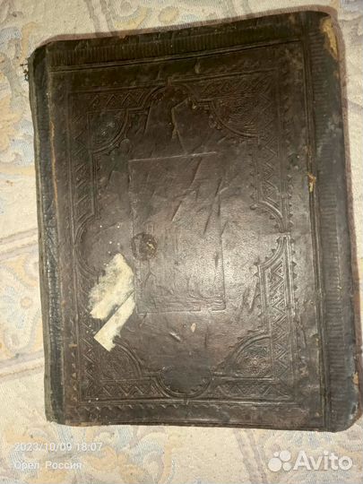 Религиозная книга