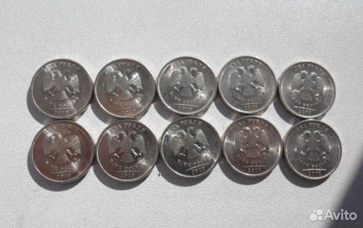 Монеты России 2 рубля 2010 спмд 10 штук