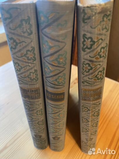 Собрания сочинений для домашней библиотеке