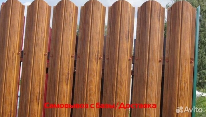 Штакетник металлический