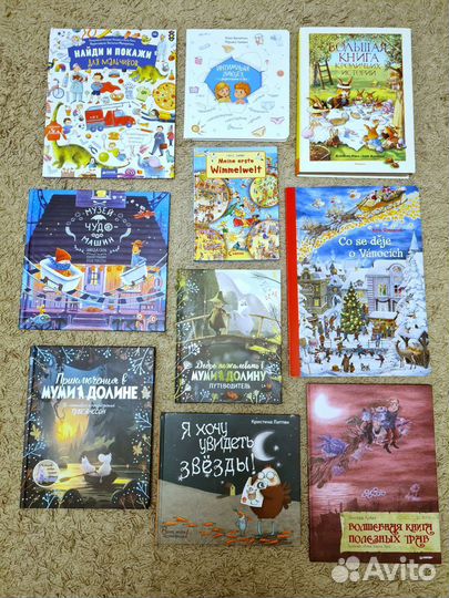 Книги детские