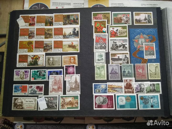 Марки почтовые 1