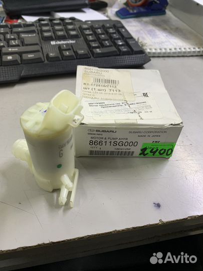 Мотор омывателя Subaru Forester