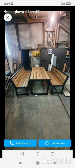 Садовая мебель