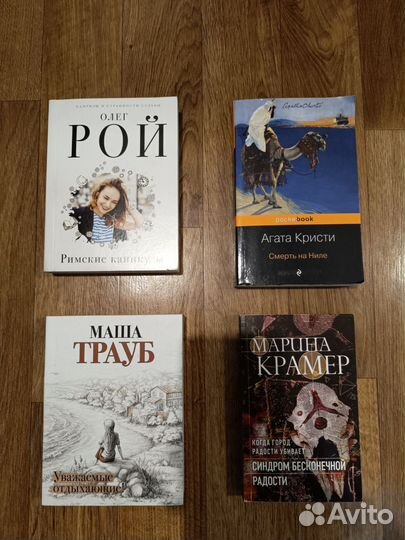 Книги