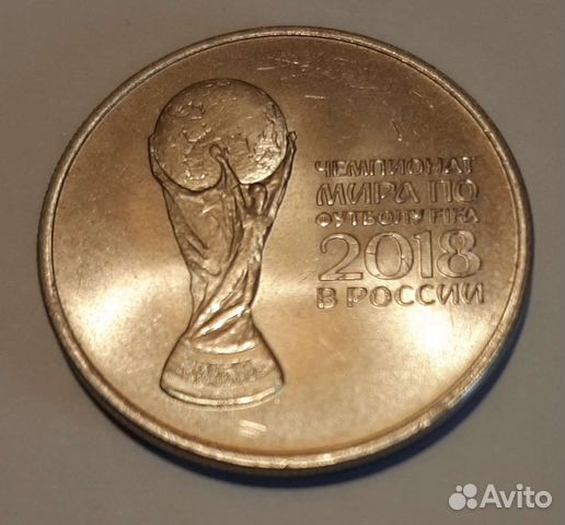 Олимпийская монета 2018 год