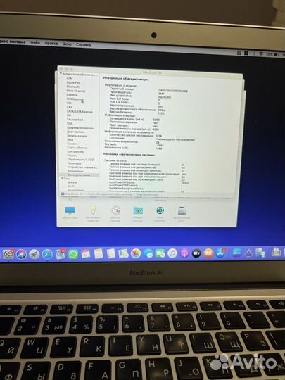 Apple MacBook Air 13 2015