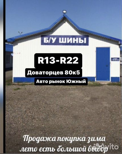 Hankook Ventus K102 285/40 R21 и 315/35 R21