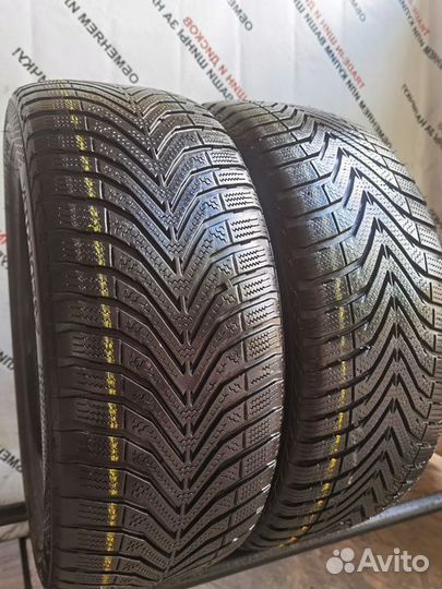 Vredestein SnowTrac 5 195/45 R16 84M