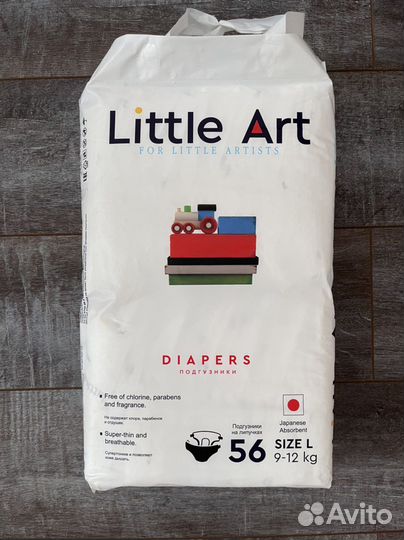 Подгузники little art 9-12 кг