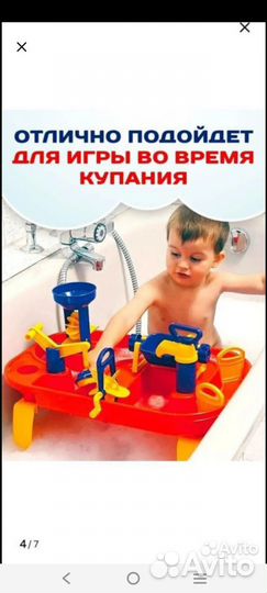 Игрушки для купания в ванной