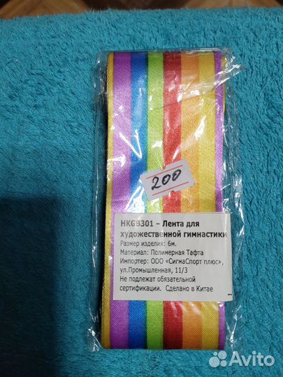 Обруч Sasaki для художественной гимнастики