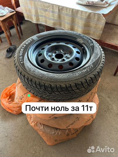 Barez Aleria 14/5 R4